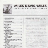 Davis, Miles - Miles Ahead, Insert